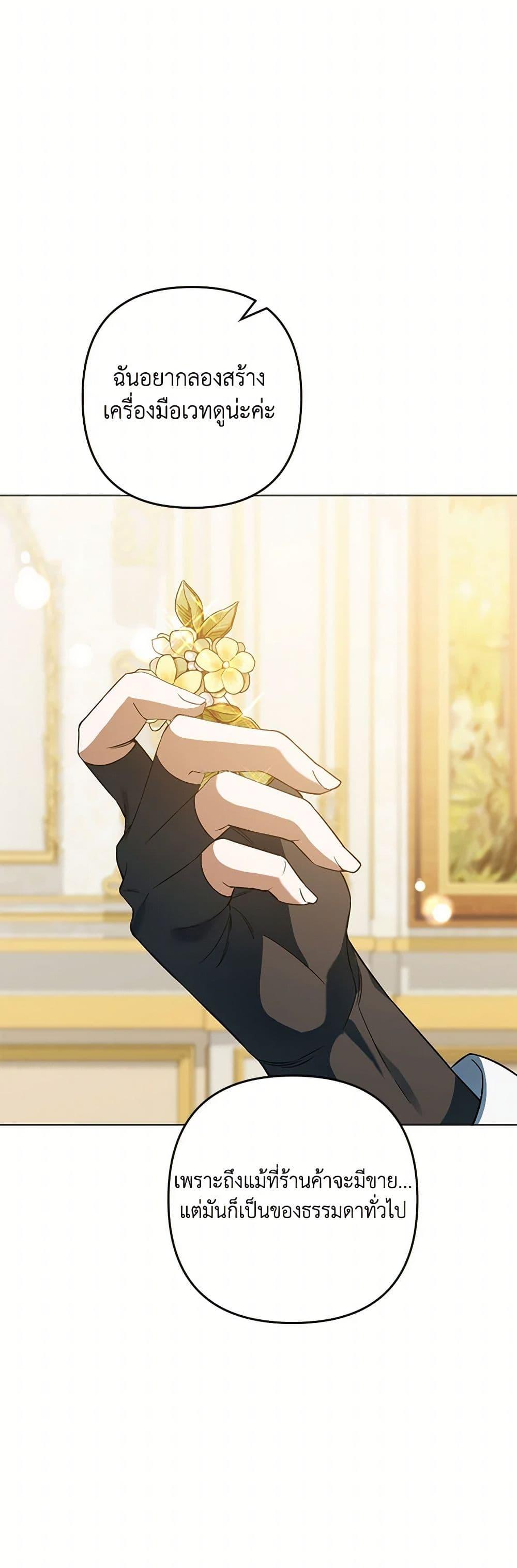 Manga-lc-com อ่านมังงะ อ่านการ์ตูน ออนไลน์ ฟรี You Awakened while I Was Dead ตอนที่ 1 2 3 4 5 6 7 8 9 10 11 12 13 14 ฟรี ไม่มีโฆษณา Manga-lc - อ่าน มังงะ อ่าน การ์ตูน ออนไลน์ อ่านมังงะ ฟรี