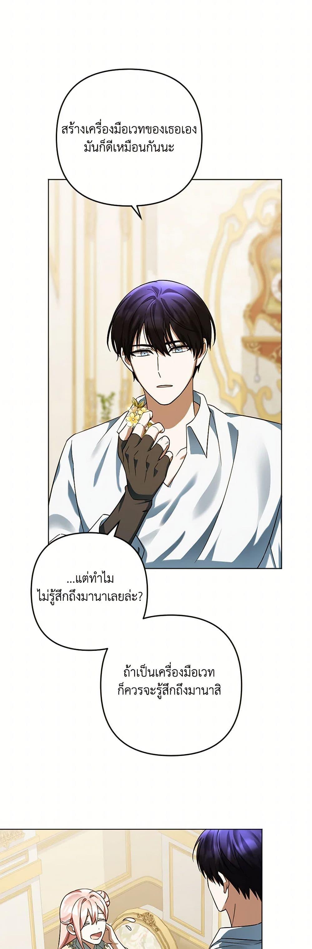 Manga-lc-com อ่านมังงะ อ่านการ์ตูน ออนไลน์ ฟรี You Awakened while I Was Dead ตอนที่ 1 2 3 4 5 6 7 8 9 10 11 12 13 14 ฟรี ไม่มีโฆษณา Manga-lc - อ่าน มังงะ อ่าน การ์ตูน ออนไลน์ อ่านมังงะ ฟรี