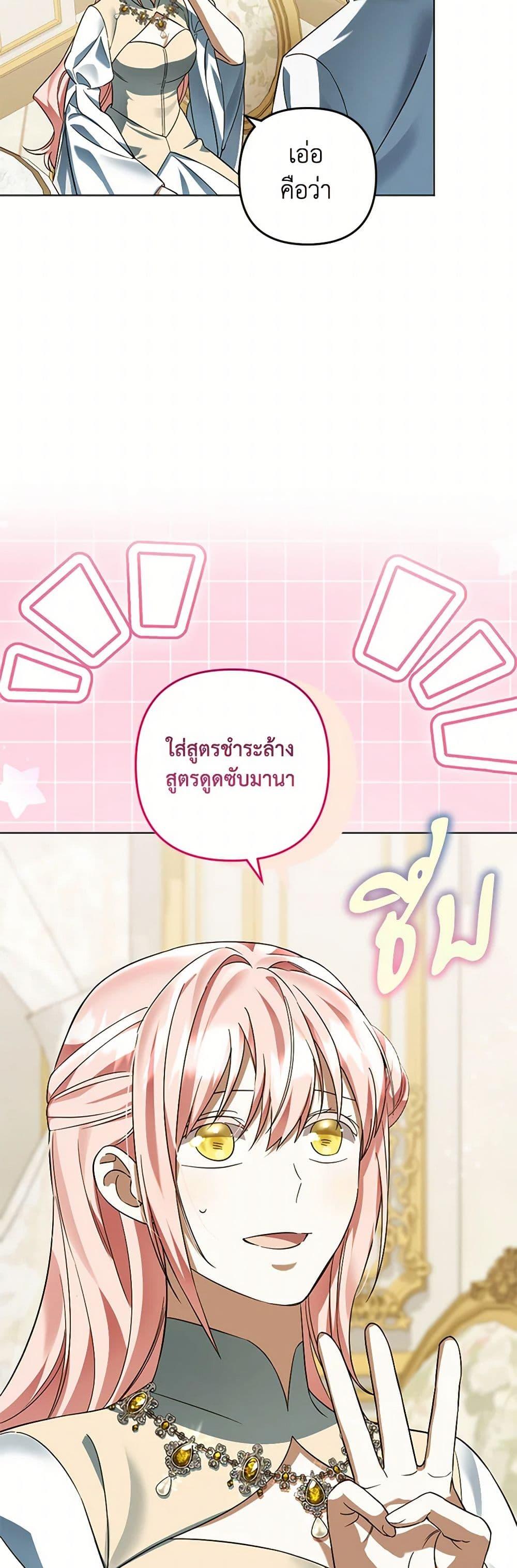 Manga-lc-com อ่านมังงะ อ่านการ์ตูน ออนไลน์ ฟรี You Awakened while I Was Dead ตอนที่ 1 2 3 4 5 6 7 8 9 10 11 12 13 14 ฟรี ไม่มีโฆษณา Manga-lc - อ่าน มังงะ อ่าน การ์ตูน ออนไลน์ อ่านมังงะ ฟรี