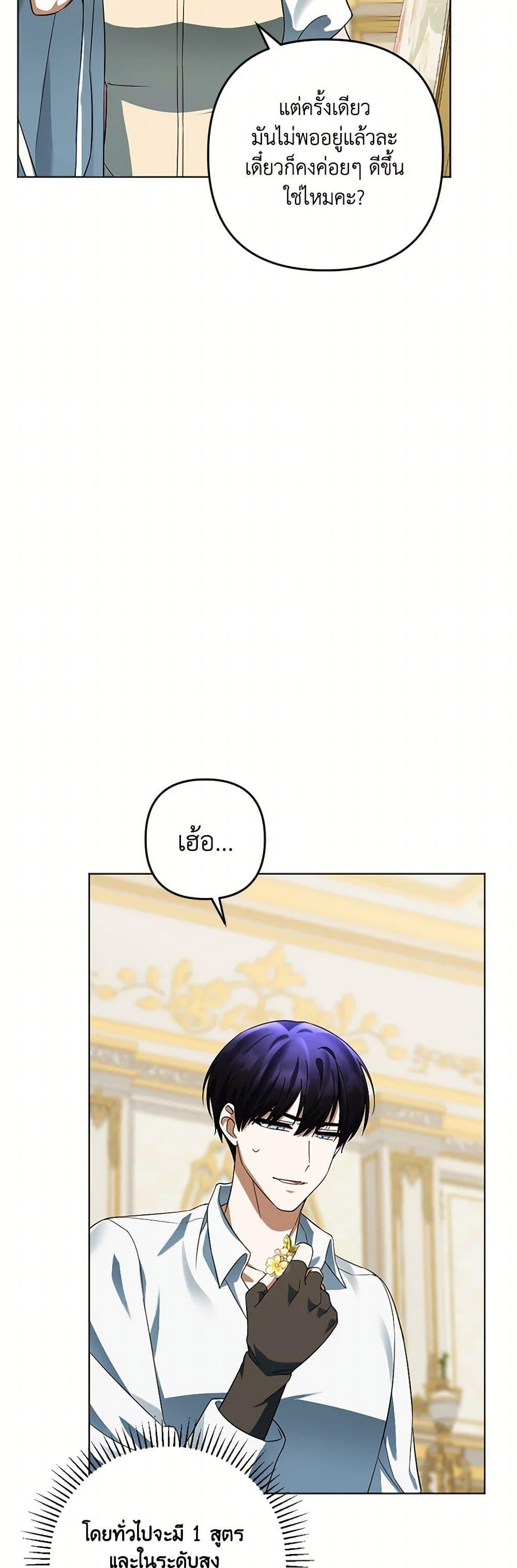 Manga-lc-com อ่านมังงะ อ่านการ์ตูน ออนไลน์ ฟรี You Awakened while I Was Dead ตอนที่ 1 2 3 4 5 6 7 8 9 10 11 12 13 14 ฟรี ไม่มีโฆษณา Manga-lc - อ่าน มังงะ อ่าน การ์ตูน ออนไลน์ อ่านมังงะ ฟรี