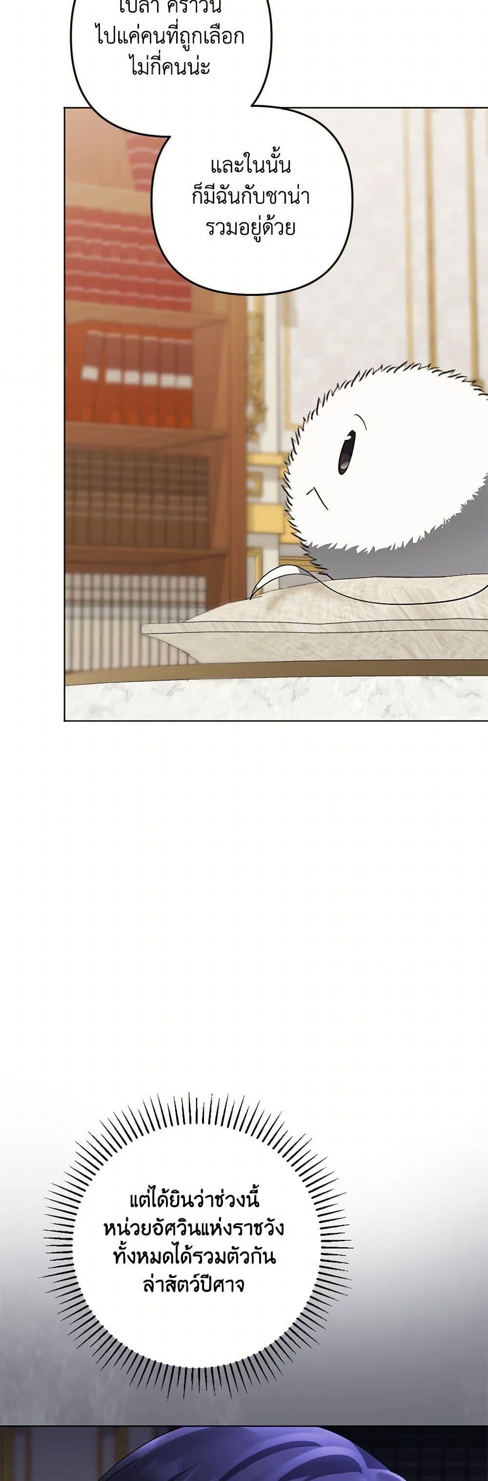 Manga-lc-com อ่านมังงะ อ่านการ์ตูน ออนไลน์ ฟรี You Awakened while I Was Dead ตอนที่ 1 2 3 4 5 6 7 8 9 10 11 12 13 14 ฟรี ไม่มีโฆษณา Manga-lc - อ่าน มังงะ อ่าน การ์ตูน ออนไลน์ อ่านมังงะ ฟรี