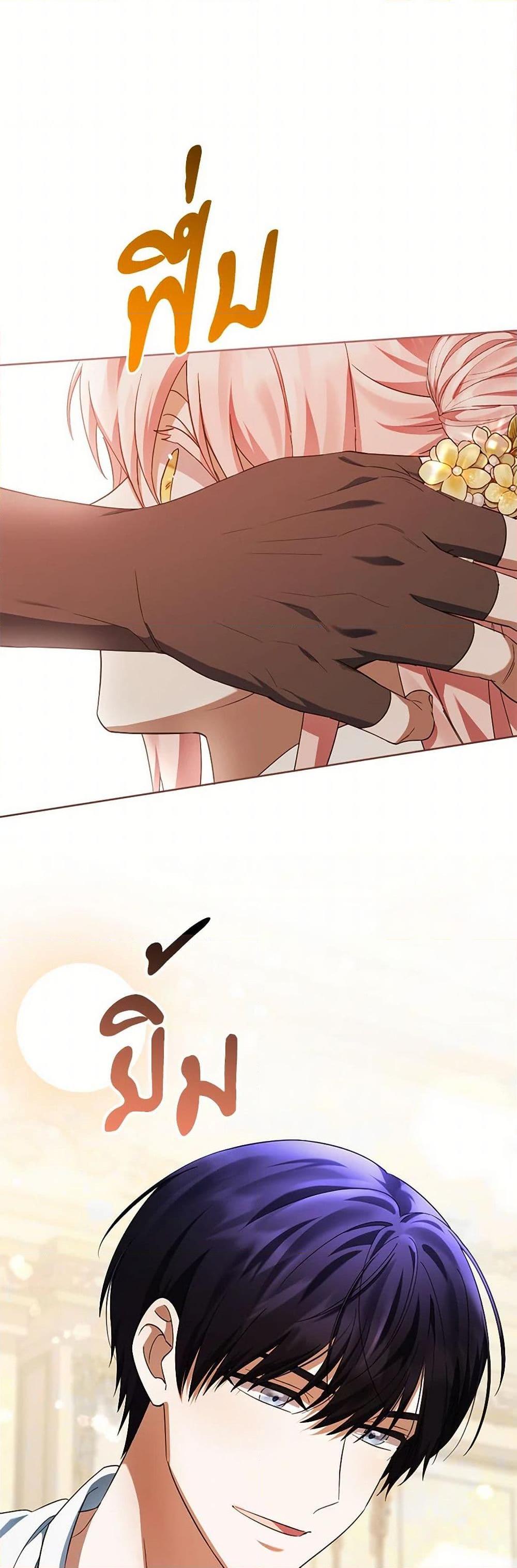 Manga-lc-com อ่านมังงะ อ่านการ์ตูน ออนไลน์ ฟรี You Awakened while I Was Dead ตอนที่ 1 2 3 4 5 6 7 8 9 10 11 12 13 14 ฟรี ไม่มีโฆษณา Manga-lc - อ่าน มังงะ อ่าน การ์ตูน ออนไลน์ อ่านมังงะ ฟรี