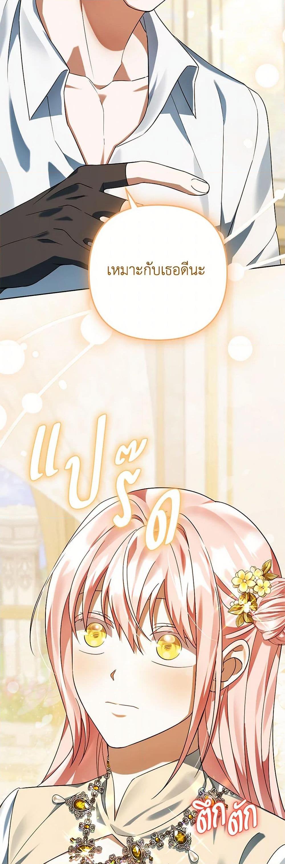 Manga-lc-com อ่านมังงะ อ่านการ์ตูน ออนไลน์ ฟรี You Awakened while I Was Dead ตอนที่ 1 2 3 4 5 6 7 8 9 10 11 12 13 14 ฟรี ไม่มีโฆษณา Manga-lc - อ่าน มังงะ อ่าน การ์ตูน ออนไลน์ อ่านมังงะ ฟรี