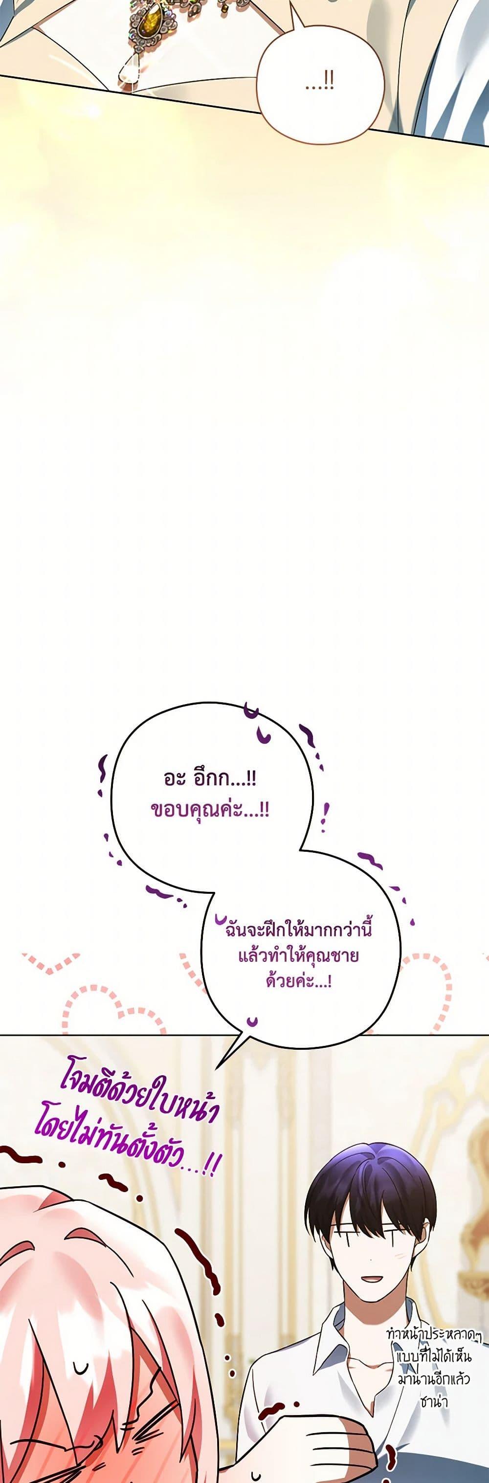 Manga-lc-com อ่านมังงะ อ่านการ์ตูน ออนไลน์ ฟรี You Awakened while I Was Dead ตอนที่ 1 2 3 4 5 6 7 8 9 10 11 12 13 14 ฟรี ไม่มีโฆษณา Manga-lc - อ่าน มังงะ อ่าน การ์ตูน ออนไลน์ อ่านมังงะ ฟรี