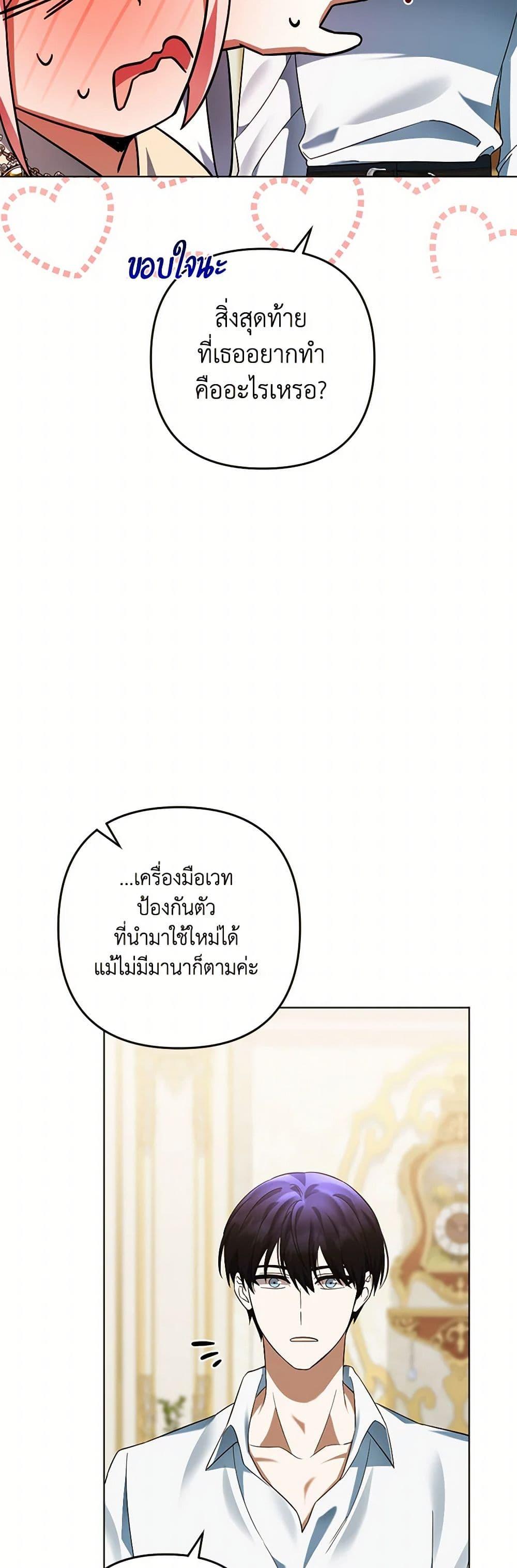 Manga-lc-com อ่านมังงะ อ่านการ์ตูน ออนไลน์ ฟรี You Awakened while I Was Dead ตอนที่ 1 2 3 4 5 6 7 8 9 10 11 12 13 14 ฟรี ไม่มีโฆษณา Manga-lc - อ่าน มังงะ อ่าน การ์ตูน ออนไลน์ อ่านมังงะ ฟรี