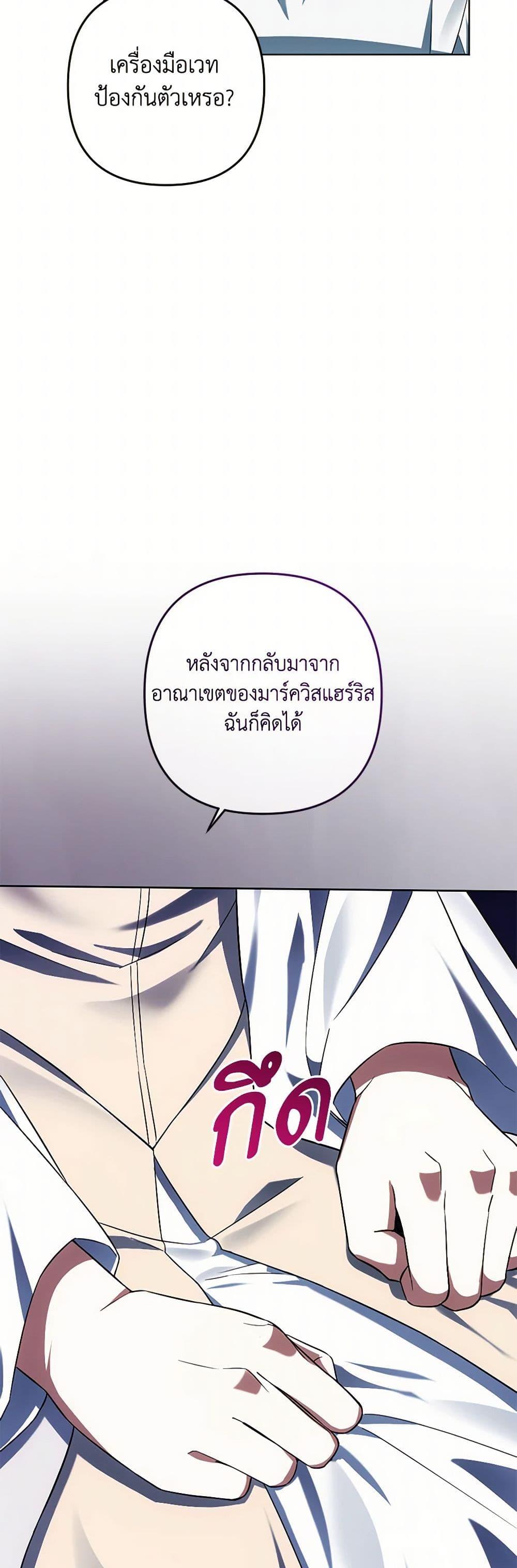 Manga-lc-com อ่านมังงะ อ่านการ์ตูน ออนไลน์ ฟรี You Awakened while I Was Dead ตอนที่ 1 2 3 4 5 6 7 8 9 10 11 12 13 14 ฟรี ไม่มีโฆษณา Manga-lc - อ่าน มังงะ อ่าน การ์ตูน ออนไลน์ อ่านมังงะ ฟรี