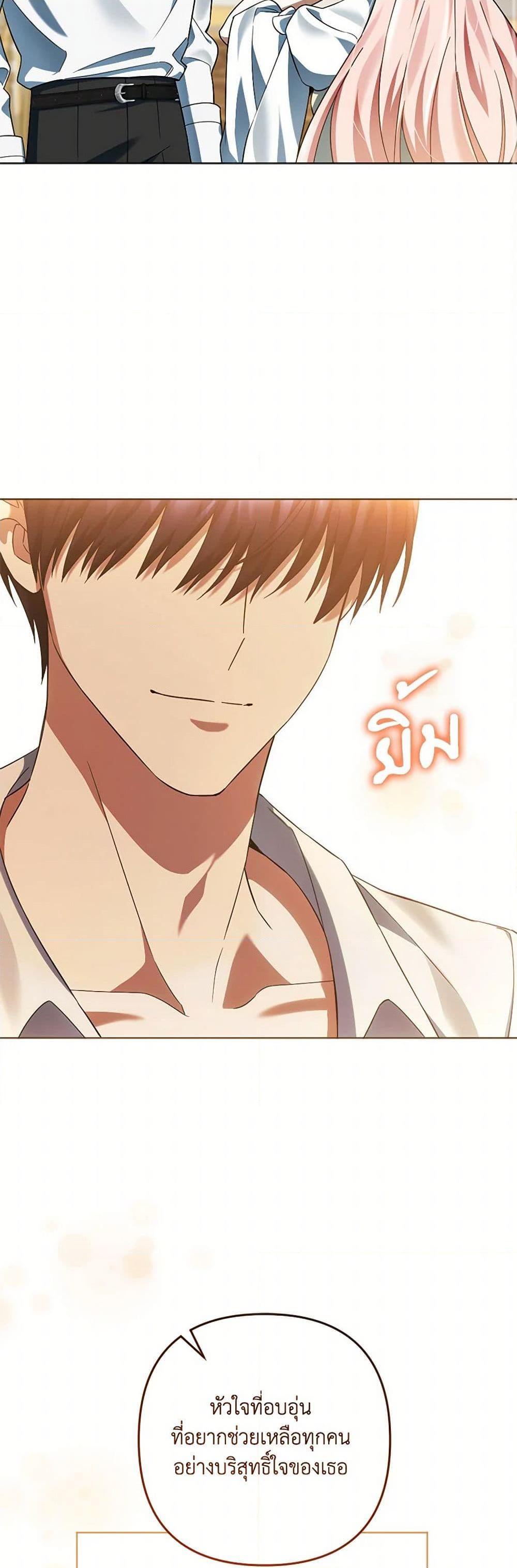 Manga-lc-com อ่านมังงะ อ่านการ์ตูน ออนไลน์ ฟรี You Awakened while I Was Dead ตอนที่ 1 2 3 4 5 6 7 8 9 10 11 12 13 14 ฟรี ไม่มีโฆษณา Manga-lc - อ่าน มังงะ อ่าน การ์ตูน ออนไลน์ อ่านมังงะ ฟรี