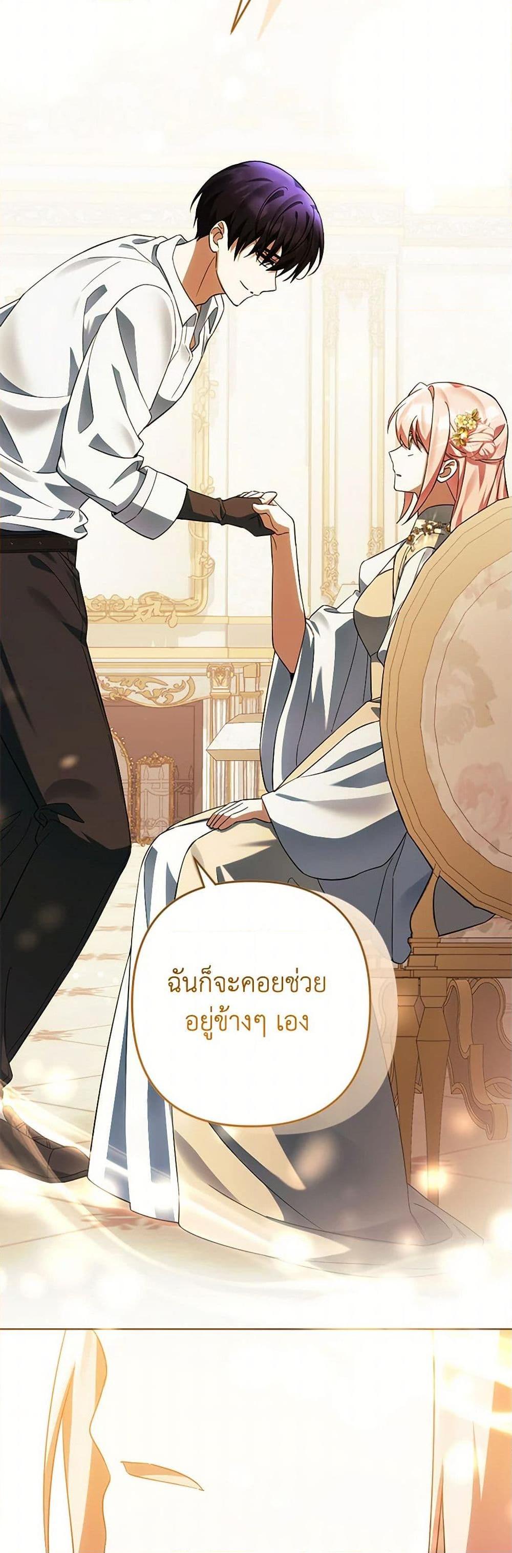 Manga-lc-com อ่านมังงะ อ่านการ์ตูน ออนไลน์ ฟรี You Awakened while I Was Dead ตอนที่ 1 2 3 4 5 6 7 8 9 10 11 12 13 14 ฟรี ไม่มีโฆษณา Manga-lc - อ่าน มังงะ อ่าน การ์ตูน ออนไลน์ อ่านมังงะ ฟรี