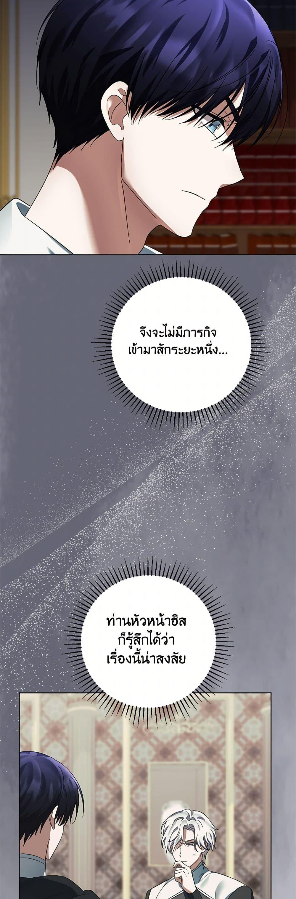 Manga-lc-com อ่านมังงะ อ่านการ์ตูน ออนไลน์ ฟรี You Awakened while I Was Dead ตอนที่ 1 2 3 4 5 6 7 8 9 10 11 12 13 14 ฟรี ไม่มีโฆษณา Manga-lc - อ่าน มังงะ อ่าน การ์ตูน ออนไลน์ อ่านมังงะ ฟรี