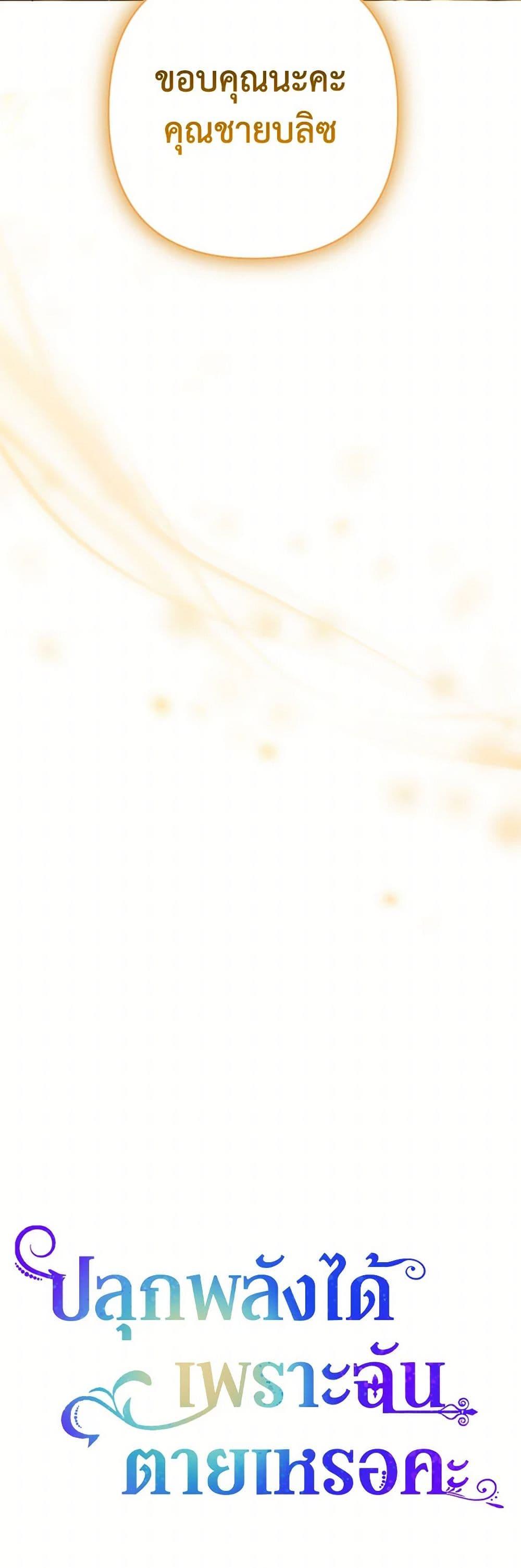 Manga-lc-com อ่านมังงะ อ่านการ์ตูน ออนไลน์ ฟรี You Awakened while I Was Dead ตอนที่ 1 2 3 4 5 6 7 8 9 10 11 12 13 14 ฟรี ไม่มีโฆษณา Manga-lc - อ่าน มังงะ อ่าน การ์ตูน ออนไลน์ อ่านมังงะ ฟรี