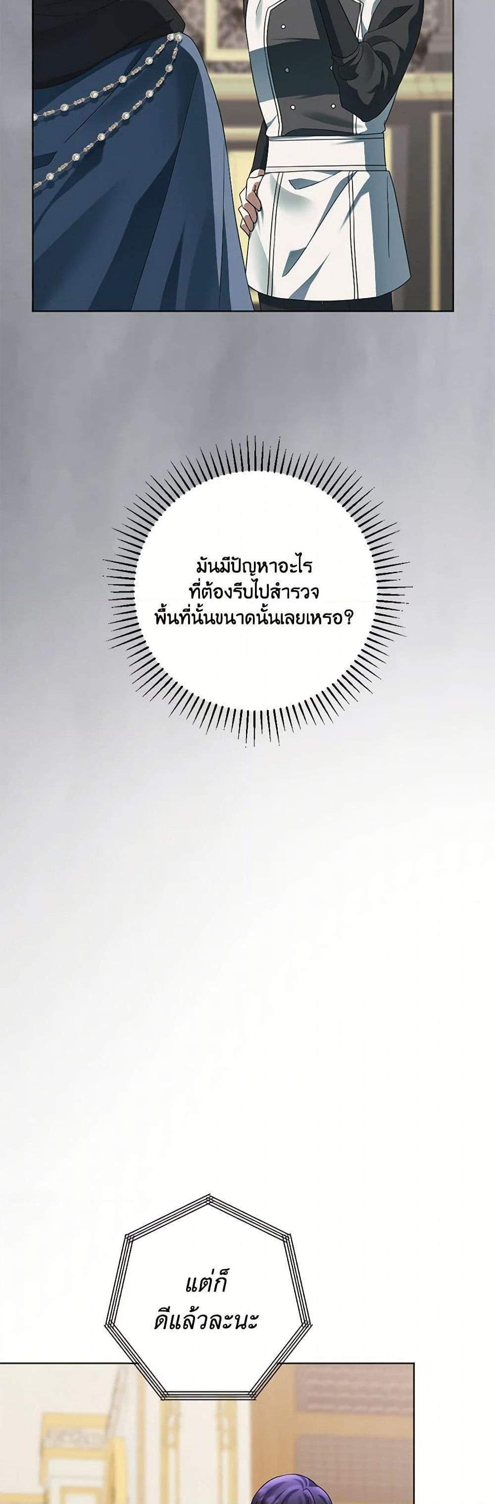 Manga-lc-com อ่านมังงะ อ่านการ์ตูน ออนไลน์ ฟรี You Awakened while I Was Dead ตอนที่ 1 2 3 4 5 6 7 8 9 10 11 12 13 14 ฟรี ไม่มีโฆษณา Manga-lc - อ่าน มังงะ อ่าน การ์ตูน ออนไลน์ อ่านมังงะ ฟรี