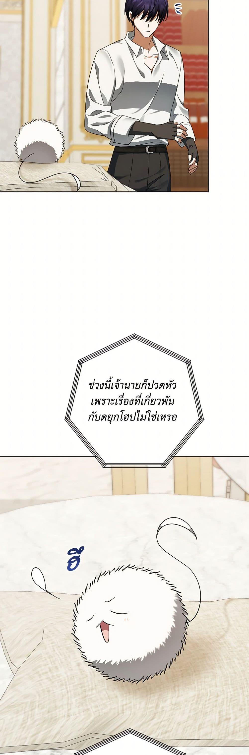 Manga-lc-com อ่านมังงะ อ่านการ์ตูน ออนไลน์ ฟรี You Awakened while I Was Dead ตอนที่ 1 2 3 4 5 6 7 8 9 10 11 12 13 14 ฟรี ไม่มีโฆษณา Manga-lc - อ่าน มังงะ อ่าน การ์ตูน ออนไลน์ อ่านมังงะ ฟรี