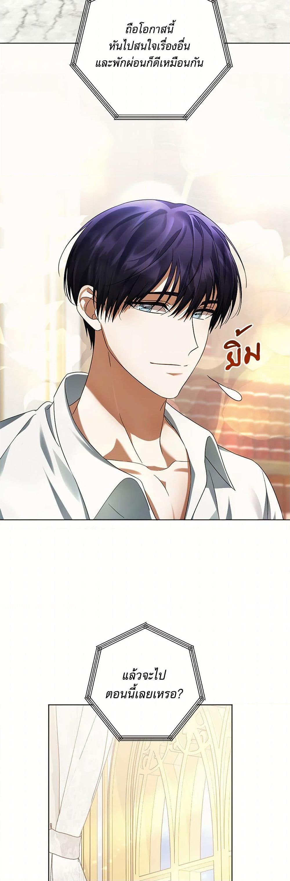 Manga-lc-com อ่านมังงะ อ่านการ์ตูน ออนไลน์ ฟรี You Awakened while I Was Dead ตอนที่ 1 2 3 4 5 6 7 8 9 10 11 12 13 14 ฟรี ไม่มีโฆษณา Manga-lc - อ่าน มังงะ อ่าน การ์ตูน ออนไลน์ อ่านมังงะ ฟรี