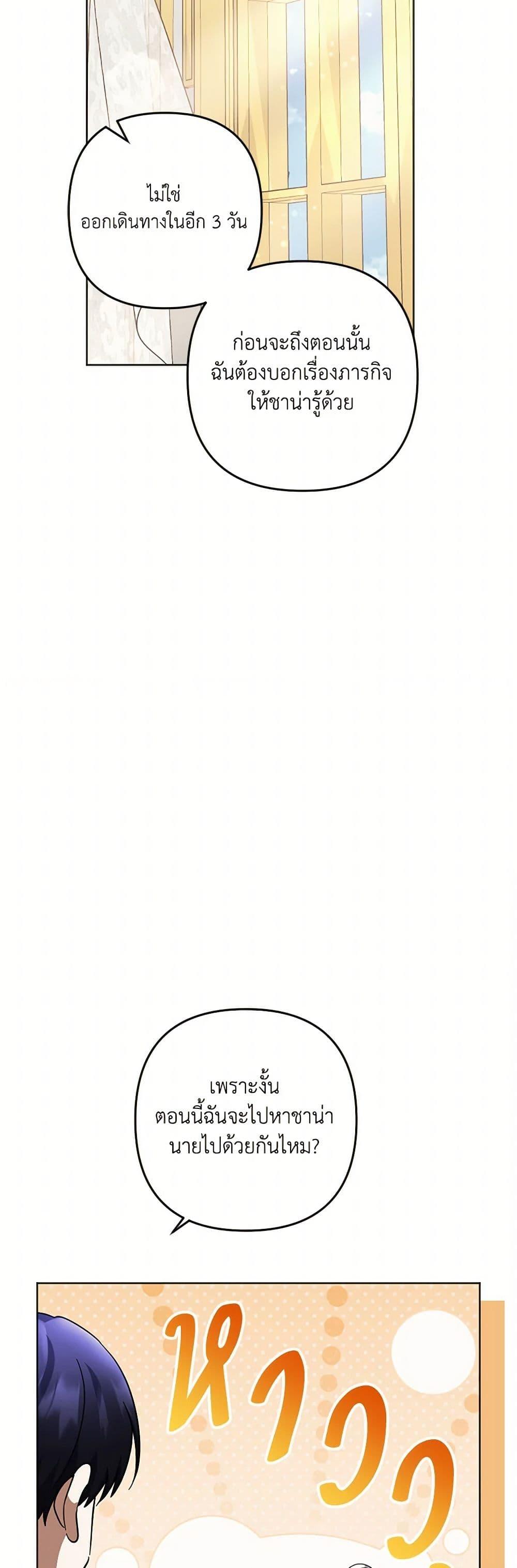 Manga-lc-com อ่านมังงะ อ่านการ์ตูน ออนไลน์ ฟรี You Awakened while I Was Dead ตอนที่ 1 2 3 4 5 6 7 8 9 10 11 12 13 14 ฟรี ไม่มีโฆษณา Manga-lc - อ่าน มังงะ อ่าน การ์ตูน ออนไลน์ อ่านมังงะ ฟรี