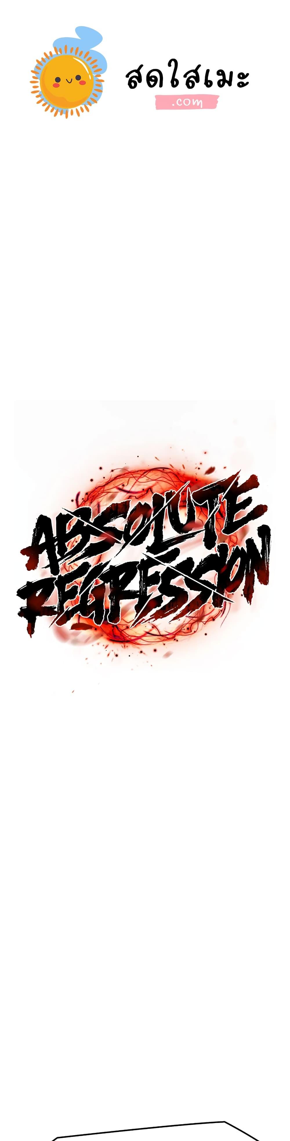 Manga-lc-com อ่านมังงะ อ่านการ์ตูน ออนไลน์ ฟรี Absolute Regression ตอนที่ 1 2 3 4 5 6 7 8 9 10 11 12 13 14 ฟรี ไม่มีโฆษณา Manga-lc - อ่าน มังงะ อ่าน การ์ตูน ออนไลน์ อ่านมังงะ ฟรี