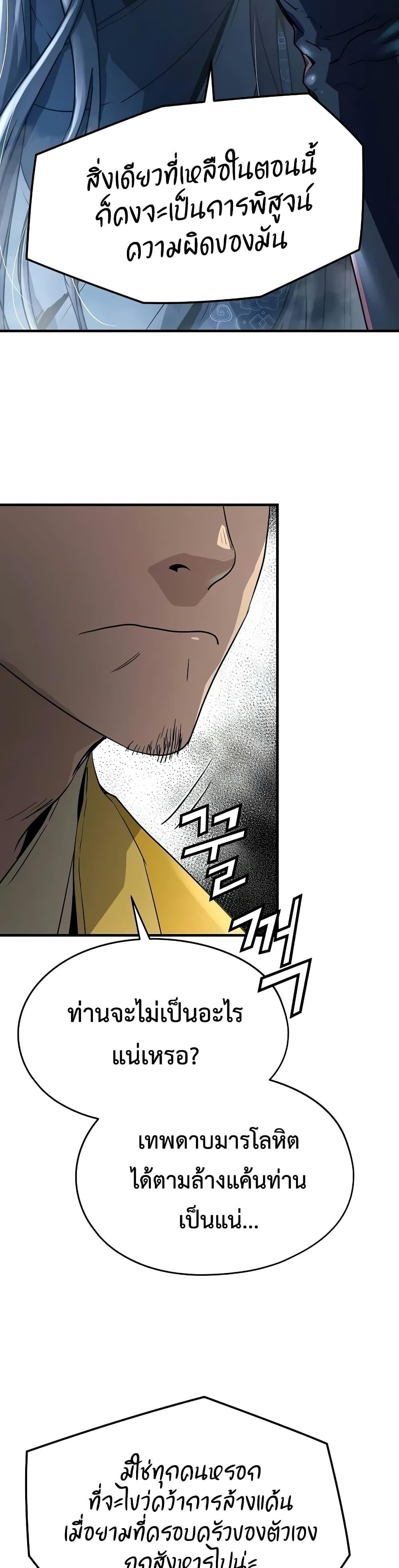 Manga-lc-com อ่านมังงะ อ่านการ์ตูน ออนไลน์ ฟรี Absolute Regression ตอนที่ 1 2 3 4 5 6 7 8 9 10 11 12 13 14 ฟรี ไม่มีโฆษณา Manga-lc - อ่าน มังงะ อ่าน การ์ตูน ออนไลน์ อ่านมังงะ ฟรี