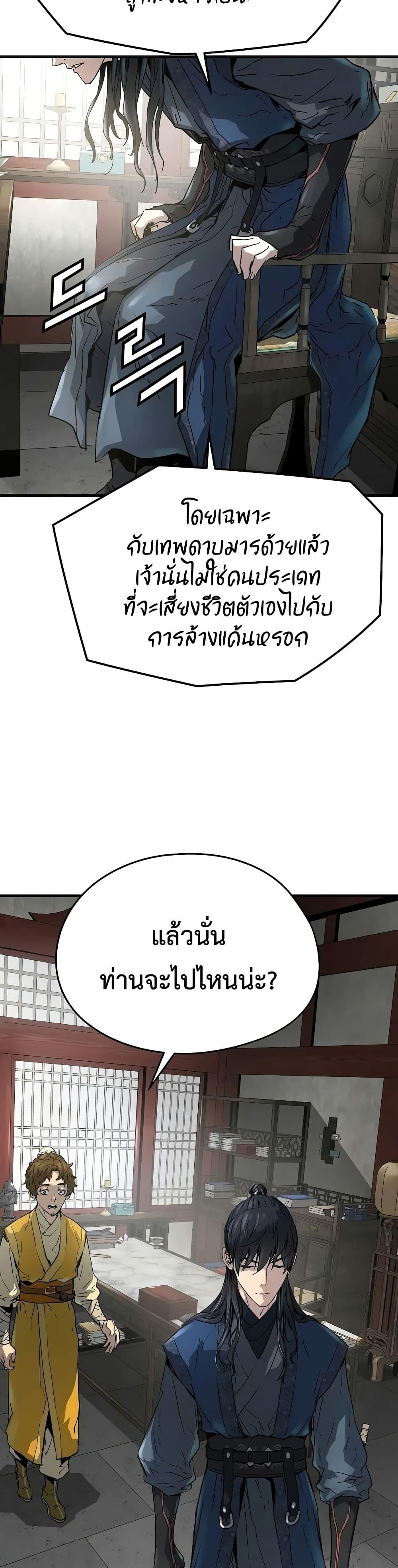 Manga-lc-com อ่านมังงะ อ่านการ์ตูน ออนไลน์ ฟรี Absolute Regression ตอนที่ 1 2 3 4 5 6 7 8 9 10 11 12 13 14 ฟรี ไม่มีโฆษณา Manga-lc - อ่าน มังงะ อ่าน การ์ตูน ออนไลน์ อ่านมังงะ ฟรี