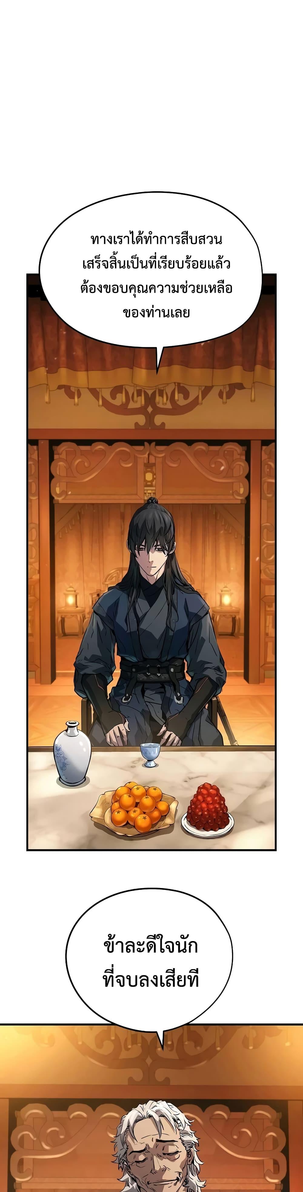 Manga-lc-com อ่านมังงะ อ่านการ์ตูน ออนไลน์ ฟรี Absolute Regression ตอนที่ 1 2 3 4 5 6 7 8 9 10 11 12 13 14 ฟรี ไม่มีโฆษณา Manga-lc - อ่าน มังงะ อ่าน การ์ตูน ออนไลน์ อ่านมังงะ ฟรี