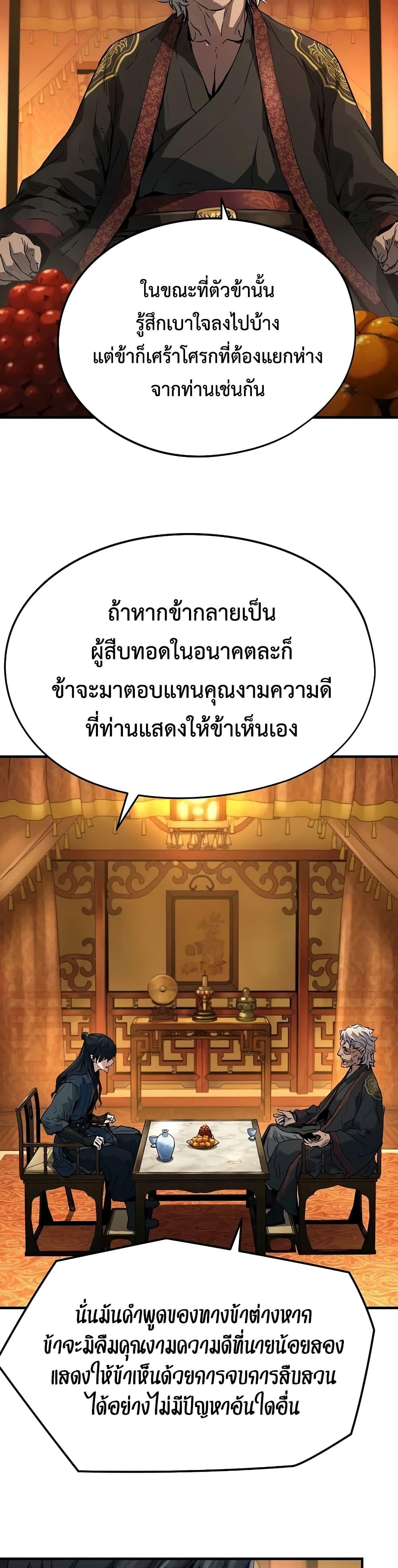 Manga-lc-com อ่านมังงะ อ่านการ์ตูน ออนไลน์ ฟรี Absolute Regression ตอนที่ 1 2 3 4 5 6 7 8 9 10 11 12 13 14 ฟรี ไม่มีโฆษณา Manga-lc - อ่าน มังงะ อ่าน การ์ตูน ออนไลน์ อ่านมังงะ ฟรี