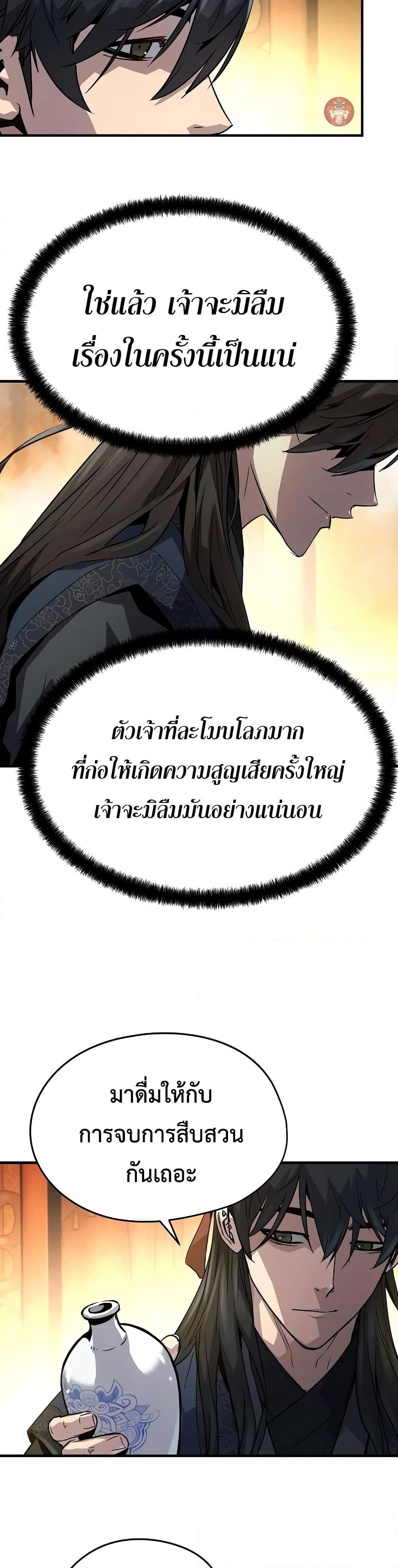 Manga-lc-com อ่านมังงะ อ่านการ์ตูน ออนไลน์ ฟรี Absolute Regression ตอนที่ 1 2 3 4 5 6 7 8 9 10 11 12 13 14 ฟรี ไม่มีโฆษณา Manga-lc - อ่าน มังงะ อ่าน การ์ตูน ออนไลน์ อ่านมังงะ ฟรี