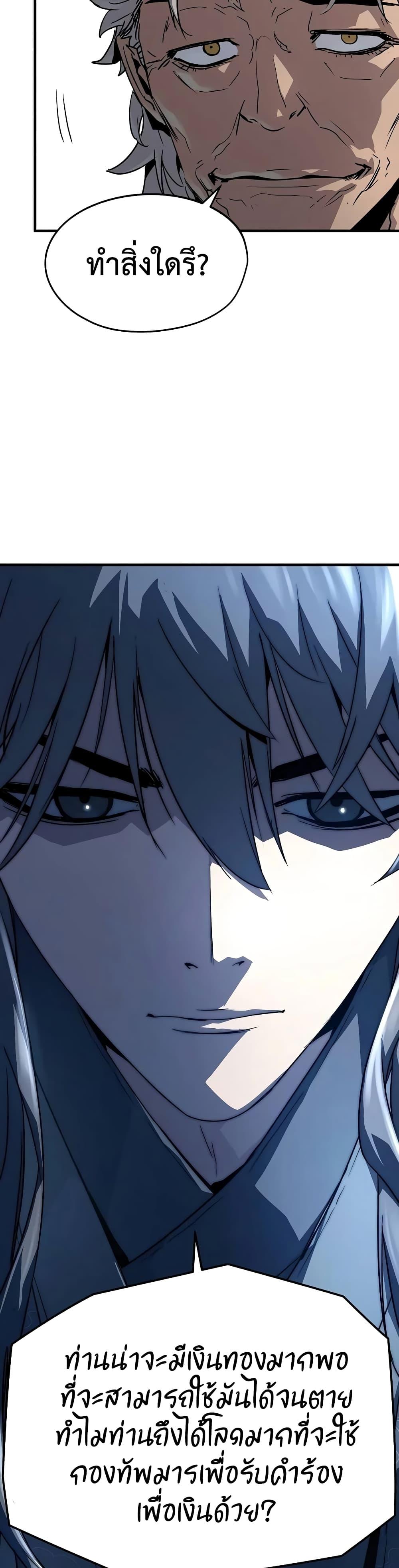 Manga-lc-com อ่านมังงะ อ่านการ์ตูน ออนไลน์ ฟรี Absolute Regression ตอนที่ 1 2 3 4 5 6 7 8 9 10 11 12 13 14 ฟรี ไม่มีโฆษณา Manga-lc - อ่าน มังงะ อ่าน การ์ตูน ออนไลน์ อ่านมังงะ ฟรี