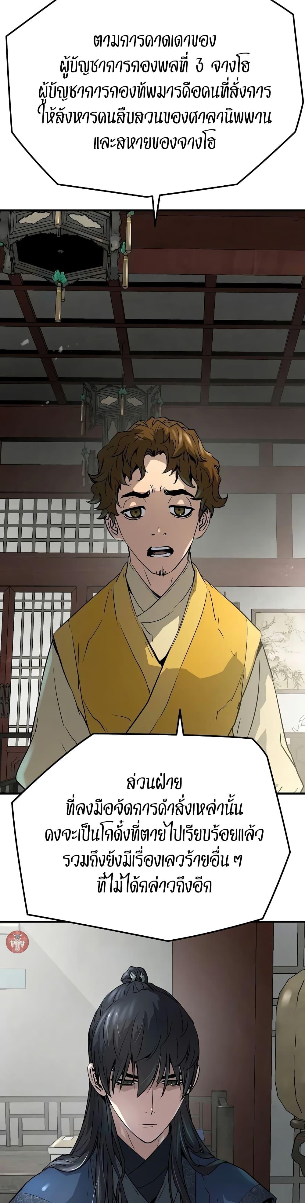 Manga-lc-com อ่านมังงะ อ่านการ์ตูน ออนไลน์ ฟรี Absolute Regression ตอนที่ 1 2 3 4 5 6 7 8 9 10 11 12 13 14 ฟรี ไม่มีโฆษณา Manga-lc - อ่าน มังงะ อ่าน การ์ตูน ออนไลน์ อ่านมังงะ ฟรี