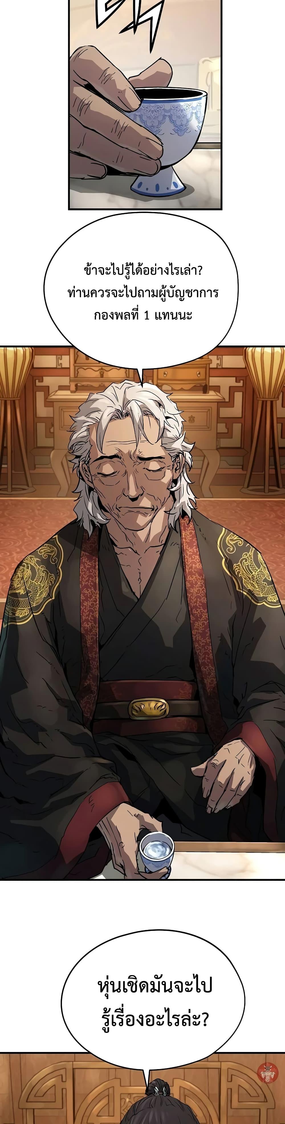 Manga-lc-com อ่านมังงะ อ่านการ์ตูน ออนไลน์ ฟรี Absolute Regression ตอนที่ 1 2 3 4 5 6 7 8 9 10 11 12 13 14 ฟรี ไม่มีโฆษณา Manga-lc - อ่าน มังงะ อ่าน การ์ตูน ออนไลน์ อ่านมังงะ ฟรี