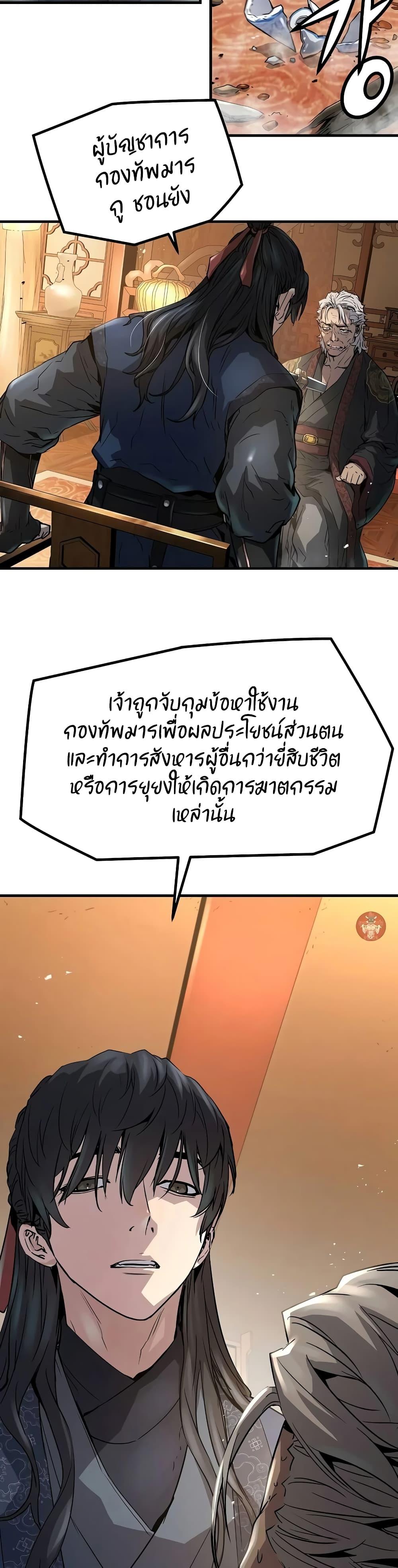 Manga-lc-com อ่านมังงะ อ่านการ์ตูน ออนไลน์ ฟรี Absolute Regression ตอนที่ 1 2 3 4 5 6 7 8 9 10 11 12 13 14 ฟรี ไม่มีโฆษณา Manga-lc - อ่าน มังงะ อ่าน การ์ตูน ออนไลน์ อ่านมังงะ ฟรี