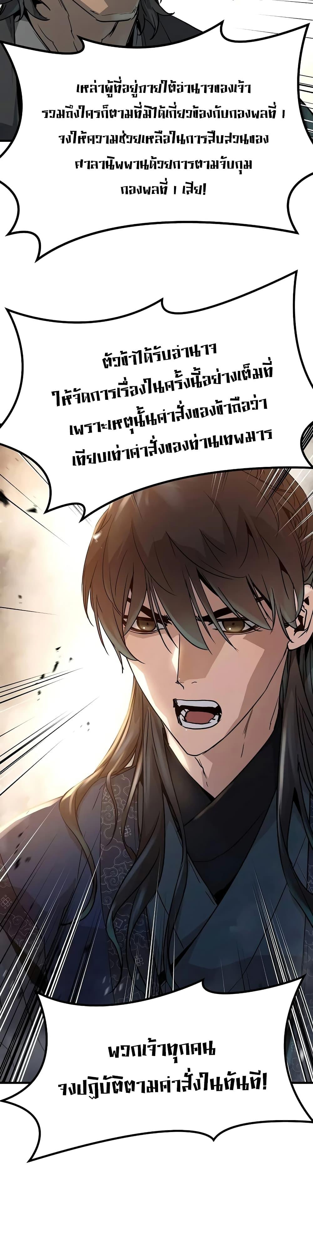 Manga-lc-com อ่านมังงะ อ่านการ์ตูน ออนไลน์ ฟรี Absolute Regression ตอนที่ 1 2 3 4 5 6 7 8 9 10 11 12 13 14 ฟรี ไม่มีโฆษณา Manga-lc - อ่าน มังงะ อ่าน การ์ตูน ออนไลน์ อ่านมังงะ ฟรี