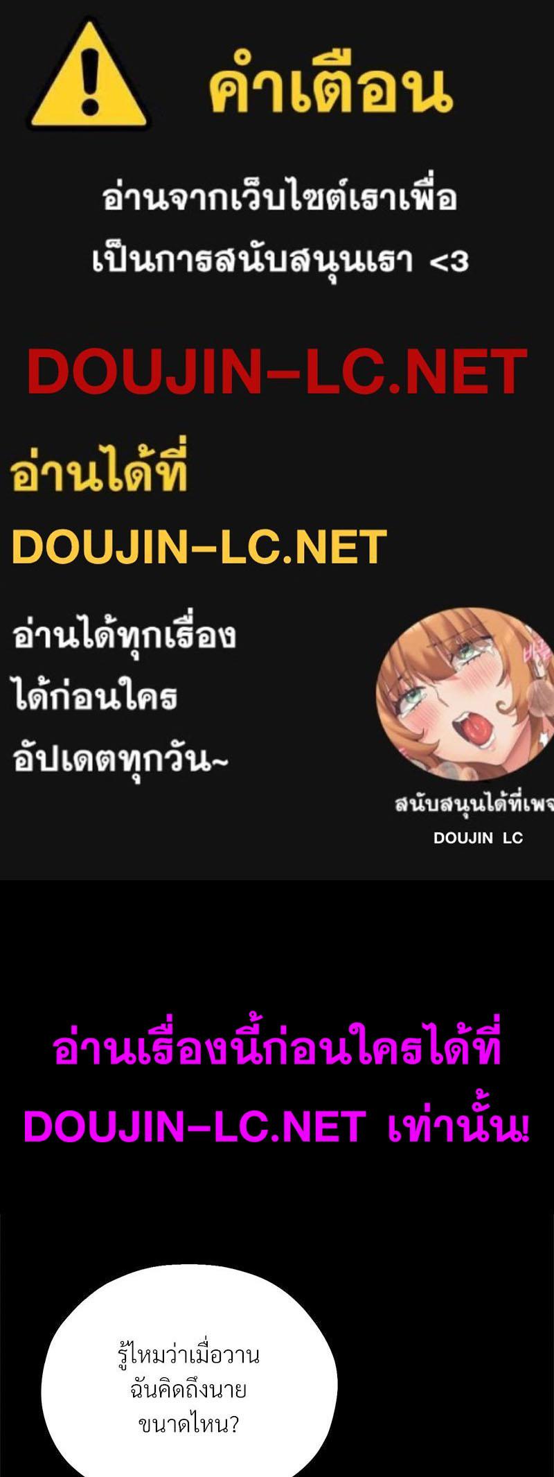 Doujin-Lc- อ่าน โดจิน มังฮวา เกาหลี ญี่ปุ่น จีน แปลไทย sweet home ตอนที่ 1 2 3 4 5 6 7 8 9 10 11 12 13 14 ฟรี ไม่มีโฆษณา อ่าน โดจิน Manhwa เกาหลี ญี่ปุ่น จีน เรามีครบ คัดมาให้เน้นๆ โดจิน 18+ รับประกันความฟินโดย  Doujin Lc