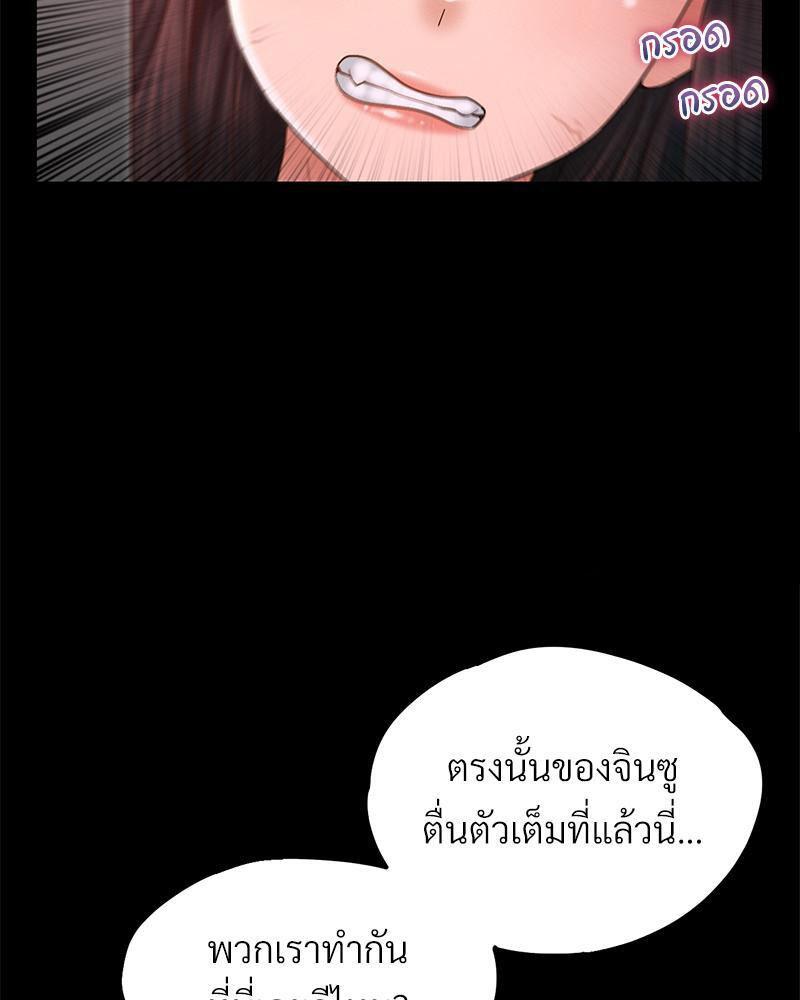 Doujin-Lc- อ่าน โดจิน มังฮวา เกาหลี ญี่ปุ่น จีน แปลไทย sweet home ตอนที่ 1 2 3 4 5 6 7 8 9 10 11 12 13 14 ฟรี ไม่มีโฆษณา อ่าน โดจิน Manhwa เกาหลี ญี่ปุ่น จีน เรามีครบ คัดมาให้เน้นๆ โดจิน 18+ รับประกันความฟินโดย  Doujin Lc