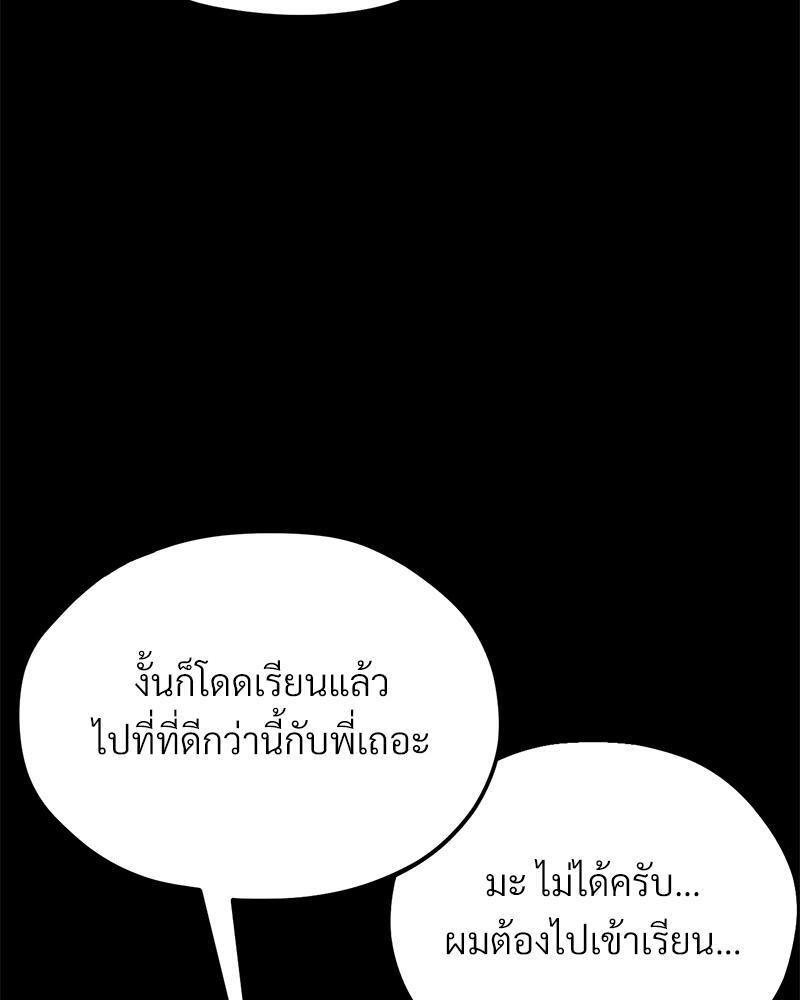 Doujin-Lc- อ่าน โดจิน มังฮวา เกาหลี ญี่ปุ่น จีน แปลไทย sweet home ตอนที่ 1 2 3 4 5 6 7 8 9 10 11 12 13 14 ฟรี ไม่มีโฆษณา อ่าน โดจิน Manhwa เกาหลี ญี่ปุ่น จีน เรามีครบ คัดมาให้เน้นๆ โดจิน 18+ รับประกันความฟินโดย  Doujin Lc
