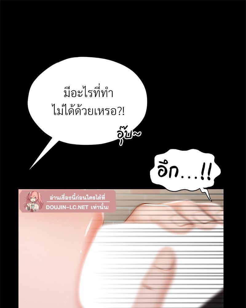 Doujin-Lc- อ่าน โดจิน มังฮวา เกาหลี ญี่ปุ่น จีน แปลไทย sweet home ตอนที่ 1 2 3 4 5 6 7 8 9 10 11 12 13 14 ฟรี ไม่มีโฆษณา อ่าน โดจิน Manhwa เกาหลี ญี่ปุ่น จีน เรามีครบ คัดมาให้เน้นๆ โดจิน 18+ รับประกันความฟินโดย  Doujin Lc