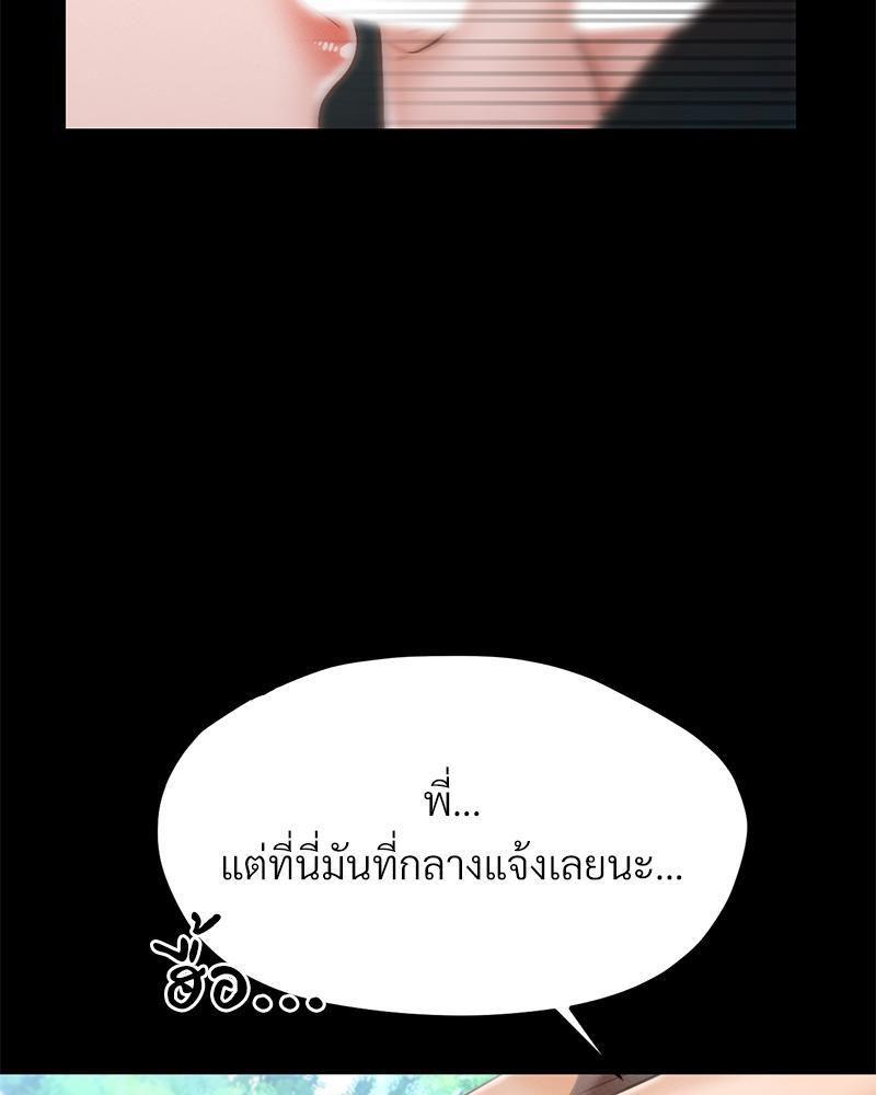 Doujin-Lc- อ่าน โดจิน มังฮวา เกาหลี ญี่ปุ่น จีน แปลไทย sweet home ตอนที่ 1 2 3 4 5 6 7 8 9 10 11 12 13 14 ฟรี ไม่มีโฆษณา อ่าน โดจิน Manhwa เกาหลี ญี่ปุ่น จีน เรามีครบ คัดมาให้เน้นๆ โดจิน 18+ รับประกันความฟินโดย  Doujin Lc