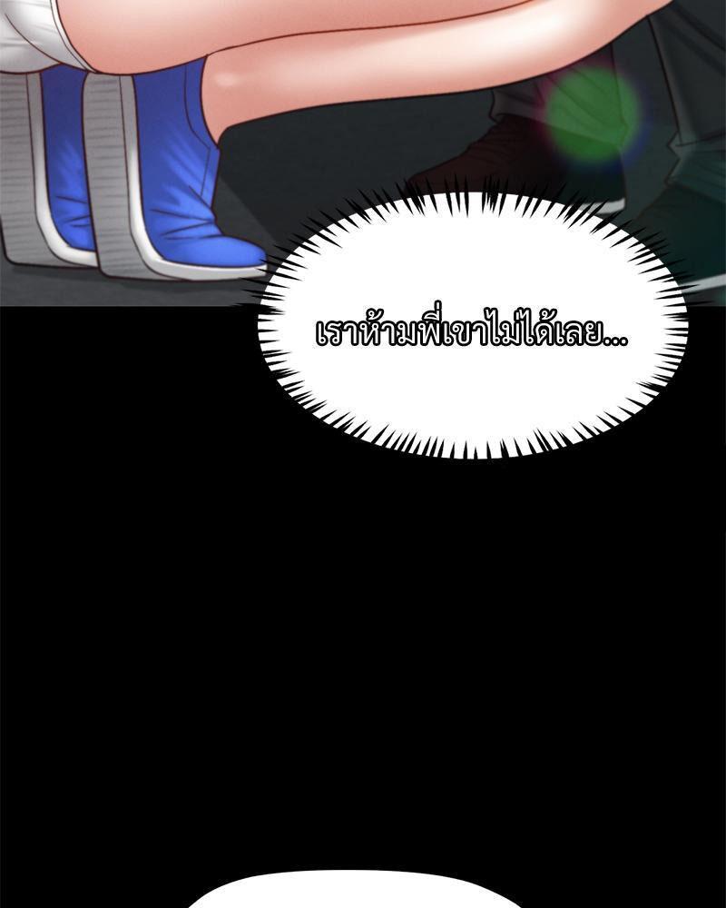 Doujin-Lc- อ่าน โดจิน มังฮวา เกาหลี ญี่ปุ่น จีน แปลไทย sweet home ตอนที่ 1 2 3 4 5 6 7 8 9 10 11 12 13 14 ฟรี ไม่มีโฆษณา อ่าน โดจิน Manhwa เกาหลี ญี่ปุ่น จีน เรามีครบ คัดมาให้เน้นๆ โดจิน 18+ รับประกันความฟินโดย  Doujin Lc