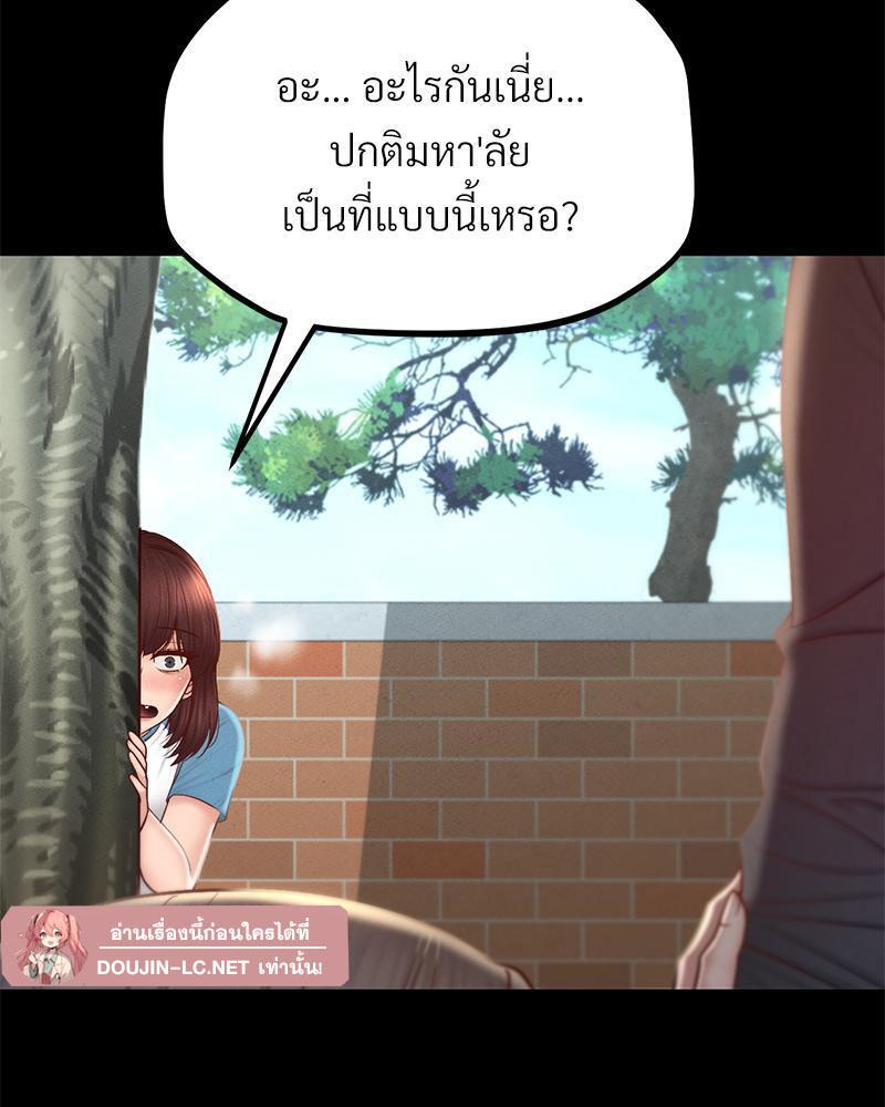 Doujin-Lc- อ่าน โดจิน มังฮวา เกาหลี ญี่ปุ่น จีน แปลไทย sweet home ตอนที่ 1 2 3 4 5 6 7 8 9 10 11 12 13 14 ฟรี ไม่มีโฆษณา อ่าน โดจิน Manhwa เกาหลี ญี่ปุ่น จีน เรามีครบ คัดมาให้เน้นๆ โดจิน 18+ รับประกันความฟินโดย  Doujin Lc