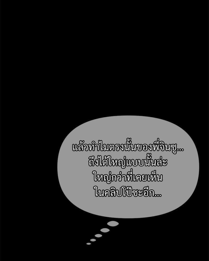 Doujin-Lc- อ่าน โดจิน มังฮวา เกาหลี ญี่ปุ่น จีน แปลไทย sweet home ตอนที่ 1 2 3 4 5 6 7 8 9 10 11 12 13 14 ฟรี ไม่มีโฆษณา อ่าน โดจิน Manhwa เกาหลี ญี่ปุ่น จีน เรามีครบ คัดมาให้เน้นๆ โดจิน 18+ รับประกันความฟินโดย  Doujin Lc