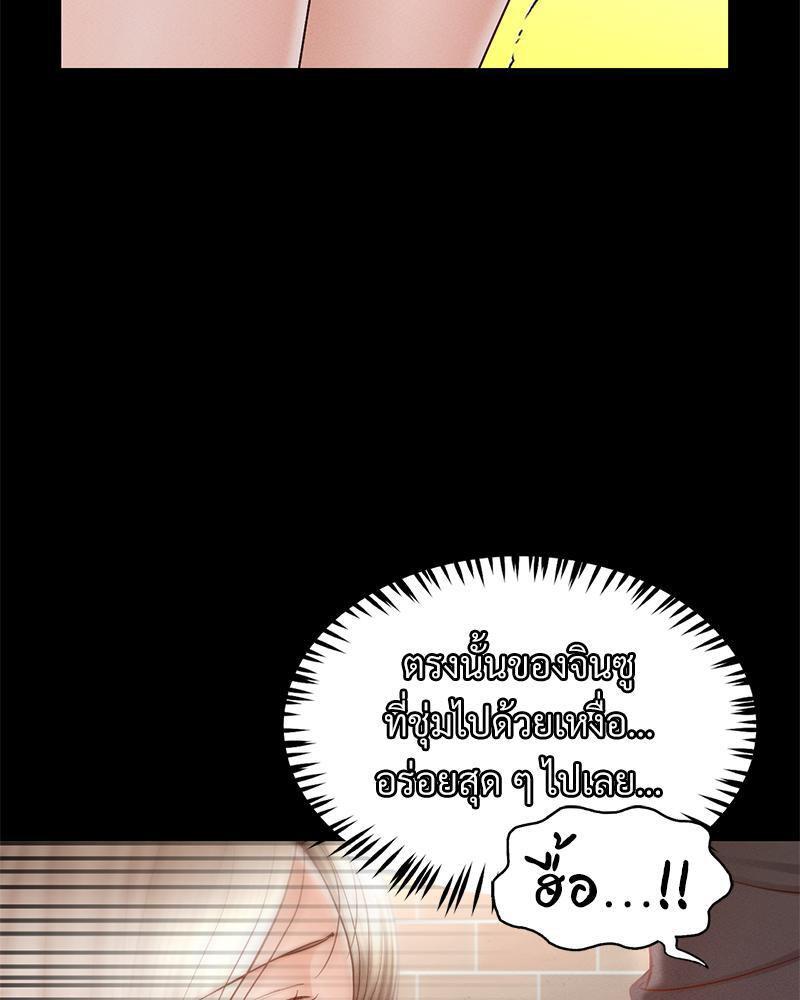 Doujin-Lc- อ่าน โดจิน มังฮวา เกาหลี ญี่ปุ่น จีน แปลไทย sweet home ตอนที่ 1 2 3 4 5 6 7 8 9 10 11 12 13 14 ฟรี ไม่มีโฆษณา อ่าน โดจิน Manhwa เกาหลี ญี่ปุ่น จีน เรามีครบ คัดมาให้เน้นๆ โดจิน 18+ รับประกันความฟินโดย  Doujin Lc