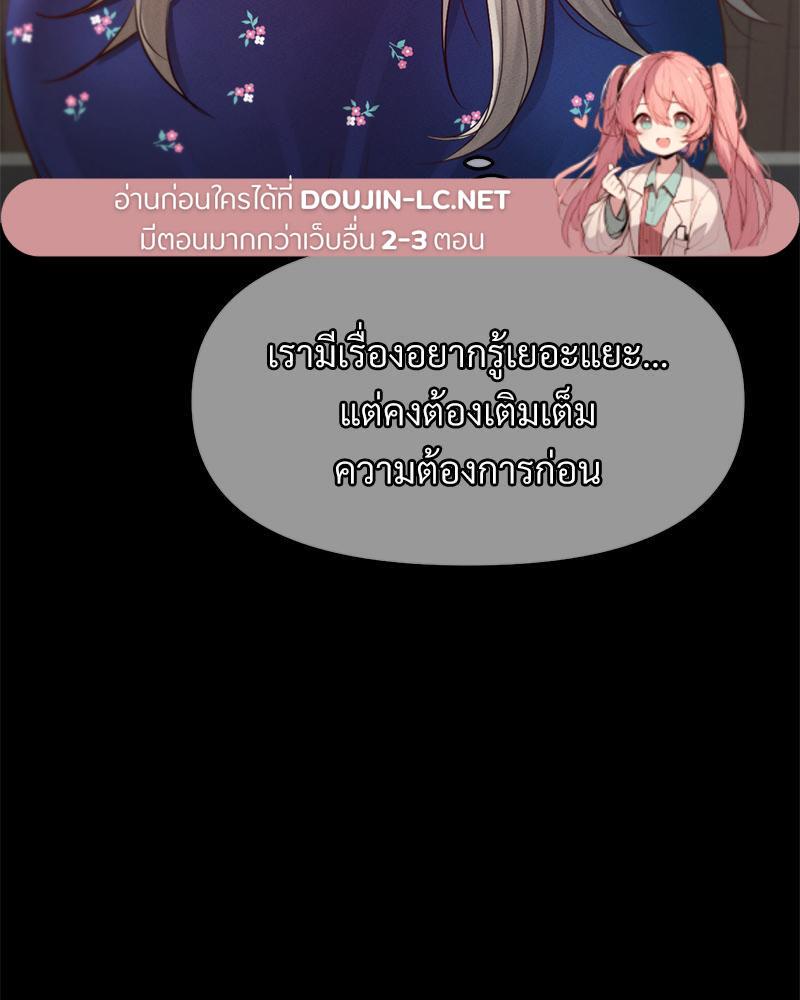 Doujin-Lc- อ่าน โดจิน มังฮวา เกาหลี ญี่ปุ่น จีน แปลไทย sweet home ตอนที่ 1 2 3 4 5 6 7 8 9 10 11 12 13 14 ฟรี ไม่มีโฆษณา อ่าน โดจิน Manhwa เกาหลี ญี่ปุ่น จีน เรามีครบ คัดมาให้เน้นๆ โดจิน 18+ รับประกันความฟินโดย  Doujin Lc