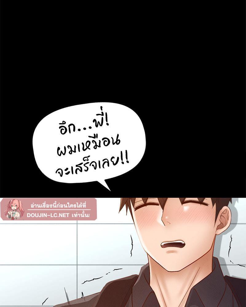 Doujin-Lc- อ่าน โดจิน มังฮวา เกาหลี ญี่ปุ่น จีน แปลไทย sweet home ตอนที่ 1 2 3 4 5 6 7 8 9 10 11 12 13 14 ฟรี ไม่มีโฆษณา อ่าน โดจิน Manhwa เกาหลี ญี่ปุ่น จีน เรามีครบ คัดมาให้เน้นๆ โดจิน 18+ รับประกันความฟินโดย  Doujin Lc