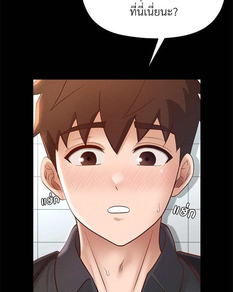 Doujin-Lc- อ่าน โดจิน มังฮวา เกาหลี ญี่ปุ่น จีน แปลไทย sweet home ตอนที่ 1 2 3 4 5 6 7 8 9 10 11 12 13 14 ฟรี ไม่มีโฆษณา อ่าน โดจิน Manhwa เกาหลี ญี่ปุ่น จีน เรามีครบ คัดมาให้เน้นๆ โดจิน 18+ รับประกันความฟินโดย  Doujin Lc