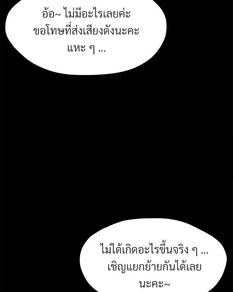 Doujin-Lc- อ่าน โดจิน มังฮวา เกาหลี ญี่ปุ่น จีน แปลไทย sweet home ตอนที่ 1 2 3 4 5 6 7 8 9 10 11 12 13 14 ฟรี ไม่มีโฆษณา อ่าน โดจิน Manhwa เกาหลี ญี่ปุ่น จีน เรามีครบ คัดมาให้เน้นๆ โดจิน 18+ รับประกันความฟินโดย  Doujin Lc