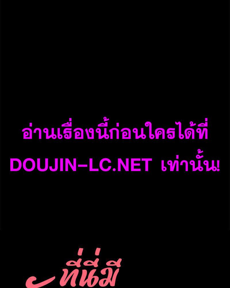 Doujin-Lc- อ่าน โดจิน มังฮวา เกาหลี ญี่ปุ่น จีน แปลไทย sweet home ตอนที่ 1 2 3 4 5 6 7 8 9 10 11 12 13 14 ฟรี ไม่มีโฆษณา อ่าน โดจิน Manhwa เกาหลี ญี่ปุ่น จีน เรามีครบ คัดมาให้เน้นๆ โดจิน 18+ รับประกันความฟินโดย  Doujin Lc