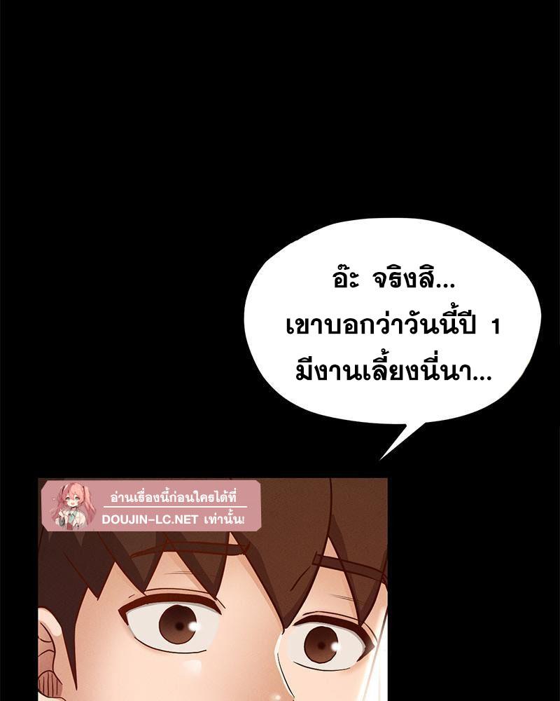 Doujin-Lc- อ่าน โดจิน มังฮวา เกาหลี ญี่ปุ่น จีน แปลไทย sweet home ตอนที่ 1 2 3 4 5 6 7 8 9 10 11 12 13 14 ฟรี ไม่มีโฆษณา อ่าน โดจิน Manhwa เกาหลี ญี่ปุ่น จีน เรามีครบ คัดมาให้เน้นๆ โดจิน 18+ รับประกันความฟินโดย  Doujin Lc