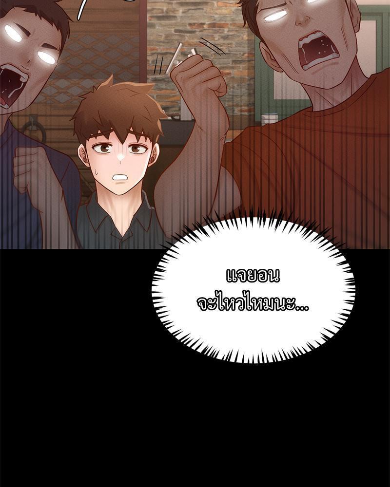Doujin-Lc- อ่าน โดจิน มังฮวา เกาหลี ญี่ปุ่น จีน แปลไทย sweet home ตอนที่ 1 2 3 4 5 6 7 8 9 10 11 12 13 14 ฟรี ไม่มีโฆษณา อ่าน โดจิน Manhwa เกาหลี ญี่ปุ่น จีน เรามีครบ คัดมาให้เน้นๆ โดจิน 18+ รับประกันความฟินโดย  Doujin Lc