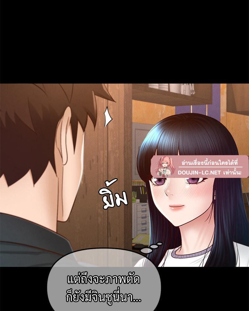 Doujin-Lc- อ่าน โดจิน มังฮวา เกาหลี ญี่ปุ่น จีน แปลไทย sweet home ตอนที่ 1 2 3 4 5 6 7 8 9 10 11 12 13 14 ฟรี ไม่มีโฆษณา อ่าน โดจิน Manhwa เกาหลี ญี่ปุ่น จีน เรามีครบ คัดมาให้เน้นๆ โดจิน 18+ รับประกันความฟินโดย  Doujin Lc