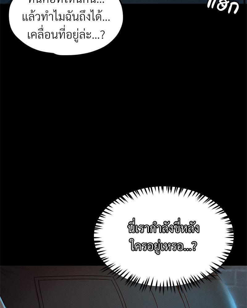 Doujin-Lc- อ่าน โดจิน มังฮวา เกาหลี ญี่ปุ่น จีน แปลไทย sweet home ตอนที่ 1 2 3 4 5 6 7 8 9 10 11 12 13 14 ฟรี ไม่มีโฆษณา อ่าน โดจิน Manhwa เกาหลี ญี่ปุ่น จีน เรามีครบ คัดมาให้เน้นๆ โดจิน 18+ รับประกันความฟินโดย  Doujin Lc