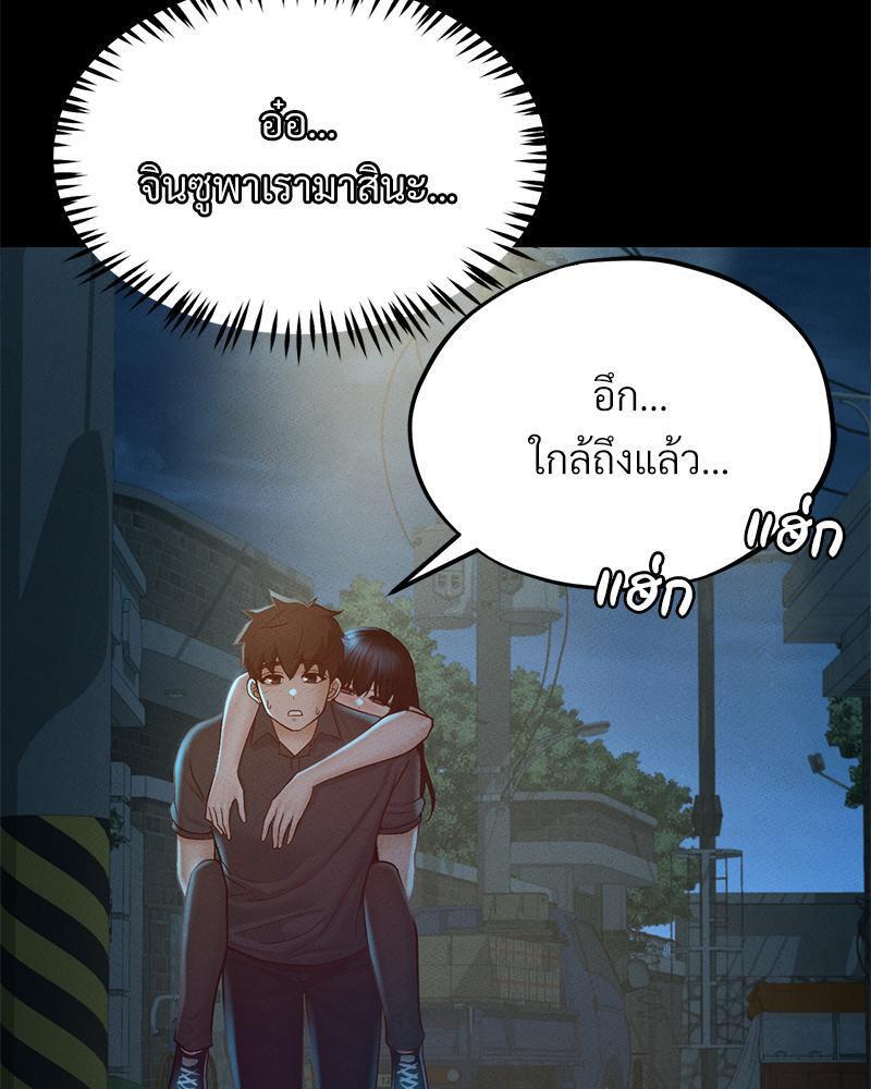 Doujin-Lc- อ่าน โดจิน มังฮวา เกาหลี ญี่ปุ่น จีน แปลไทย sweet home ตอนที่ 1 2 3 4 5 6 7 8 9 10 11 12 13 14 ฟรี ไม่มีโฆษณา อ่าน โดจิน Manhwa เกาหลี ญี่ปุ่น จีน เรามีครบ คัดมาให้เน้นๆ โดจิน 18+ รับประกันความฟินโดย  Doujin Lc