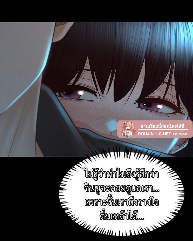 Doujin-Lc- อ่าน โดจิน มังฮวา เกาหลี ญี่ปุ่น จีน แปลไทย sweet home ตอนที่ 1 2 3 4 5 6 7 8 9 10 11 12 13 14 ฟรี ไม่มีโฆษณา อ่าน โดจิน Manhwa เกาหลี ญี่ปุ่น จีน เรามีครบ คัดมาให้เน้นๆ โดจิน 18+ รับประกันความฟินโดย  Doujin Lc