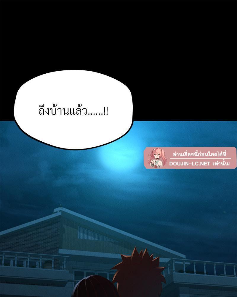 Doujin-Lc- อ่าน โดจิน มังฮวา เกาหลี ญี่ปุ่น จีน แปลไทย sweet home ตอนที่ 1 2 3 4 5 6 7 8 9 10 11 12 13 14 ฟรี ไม่มีโฆษณา อ่าน โดจิน Manhwa เกาหลี ญี่ปุ่น จีน เรามีครบ คัดมาให้เน้นๆ โดจิน 18+ รับประกันความฟินโดย  Doujin Lc